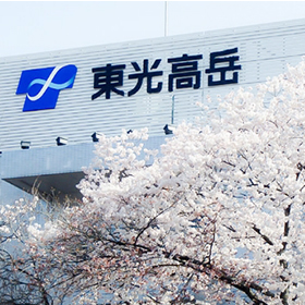 蓮田事業所